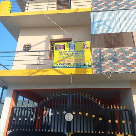 Sri Vasavi Home Stay Tiruvannāmalai エクステリア 写真